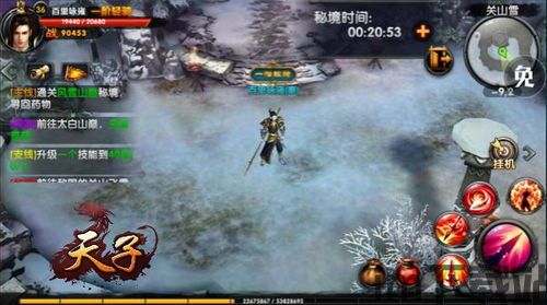 绝世试炼玄机,揭秘《绝世武林》中的神秘挑战(图3) 绝世试炼玄机,揭秘《绝世武林》中的神秘挑战(图3)