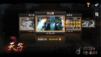 绝世试炼玄机,揭秘《绝世武林》中的神秘挑战(图5) 绝世试炼玄机,揭秘《绝世武林》中的神秘挑战(图5)