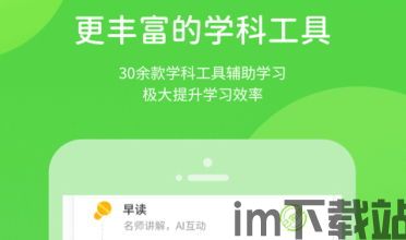 脑力大冒险安卓版(图2) 脑力大冒险安卓版(图2)
