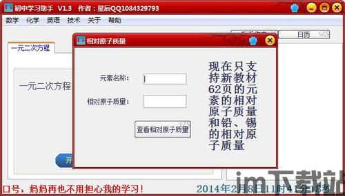 脑力大冒险安卓版(图1) 脑力大冒险安卓版(图1)