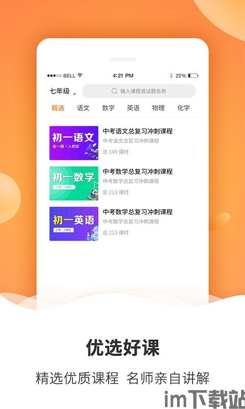 脑力大冒险安卓版(图3) 脑力大冒险安卓版(图3)