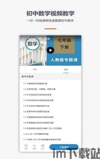 脑力大冒险安卓版(图6) 脑力大冒险安卓版(图6)