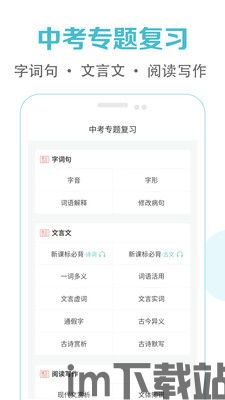 脑力大冒险安卓版(图7) 脑力大冒险安卓版(图7)