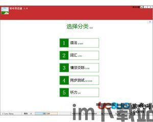 脑力大冒险安卓版(图9) 脑力大冒险安卓版(图9)