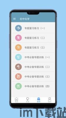 脑力大冒险安卓版(图10) 脑力大冒险安卓版(图10)