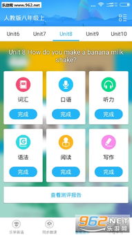 脑力大冒险安卓版(图11) 脑力大冒险安卓版(图11)