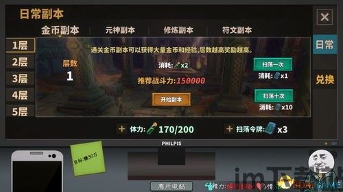 奇妙蛋糕店安卓版(图6)