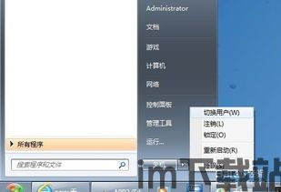 咪咕快游安卓版(图2) 咪咕快游安卓版(图2)