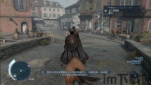 刺客信条解放有必要玩吗,刺客信条哪一部最好玩最值得入手(图1) 刺客信条解放有必要玩吗,刺客信条哪一部最好玩最值得入手(图1)