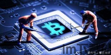 如何挖比特币,什么是比特币挖矿?(图4) 如何挖比特币,什么是比特币挖矿?(图4)