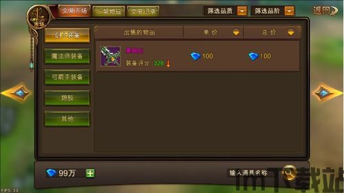 验到这个全新的模式。但是需要注意的是,纪元模式在游戏中需要解锁才能够使用,需要,解锁全新游戏体验(图3) 验到这个全新的模式。但是需要注意的是,纪元模式在游戏中需要解锁才能够使用,需要,解锁全新游戏体验(图3)
