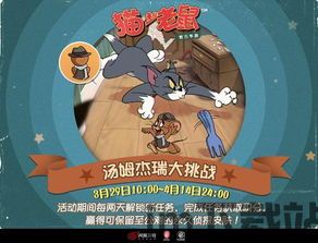 某团队开发猫和老鼠游戏是否有被抓风险如图所示,某团队开发猫和老鼠游戏,面临潜在被抓风险分析(图2) 某团队开发猫和老鼠游戏是否有被抓风险如图所示,某团队开发猫和老鼠游戏,面临潜在被抓风险分析(图2)
