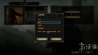 废土2导演剪辑版 最强,最强游戏体验解析(图4)