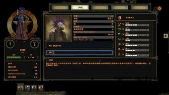 废土2导演剪辑版 最强,最强游戏体验解析(图5)