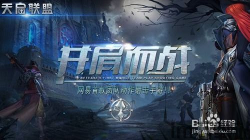 天启悖论攻略,天启悖论新手入门攻略(图3) 天启悖论攻略,天启悖论新手入门攻略(图3)