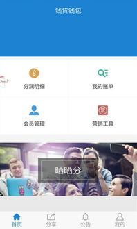 usdt云钱包,便捷与安全的数字货币存储新选择(图1) usdt云钱包,便捷与安全的数字货币存储新选择(图1)