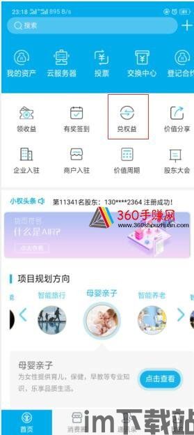 usdt云钱包,便捷与安全的数字货币存储新选择(图2) usdt云钱包,便捷与安全的数字货币存储新选择(图2)