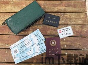 火币钱包USDT变少,火币钱包USDT余额减少,原因及应对措施分析(图4) 火币钱包USDT变少,火币钱包USDT余额减少,原因及应对措施分析(图4)