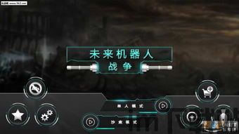 未来机器人战争,技术革新与战略变革(图2)