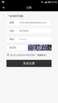 usdt提到钱包怎么数量不对,USDT提到钱包数量不对的原因及解决方法(图5) usdt提到钱包怎么数量不对,USDT提到钱包数量不对的原因及解决方法(图5)