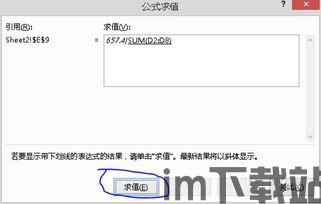 usdt提到钱包怎么数量不对,USDT提到钱包数量不对的原因及解决方法(图9) usdt提到钱包怎么数量不对,USDT提到钱包数量不对的原因及解决方法(图9)