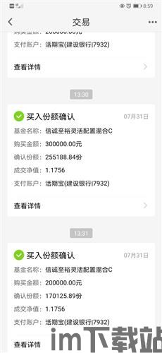 usdt提到钱包怎么数量不对,USDT提到钱包数量不对的原因及解决方法(图12) usdt提到钱包怎么数量不对,USDT提到钱包数量不对的原因及解决方法(图12)