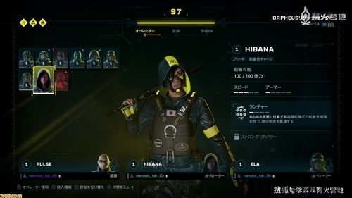 彩虹六号异种测试,探索新世界的生存挑战(图2) 彩虹六号异种测试,探索新世界的生存挑战(图2)
