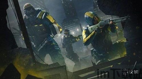 彩虹六号异种测试,探索新世界的生存挑战(图4) 彩虹六号异种测试,探索新世界的生存挑战(图4)