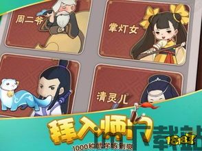 暴走大侠门派一览(图3) 暴走大侠门派一览(图3)