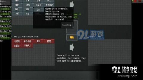 拾荒游戏叫什么,盘点热门拾荒游戏(图6)
