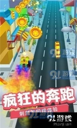 控制游戏中的角色在不同场景中奔跑、跳跃和躲避障碍物,最终到达终点,成为短跑冠军,游戏背景介绍(图1) 控制游戏中的角色在不同场景中奔跑、跳跃和躲避障碍物,最终到达终点,成为短跑冠军,游戏背景介绍(图1)