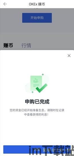 可以拿我的usdt钱包去哪里交易,揭秘USDT钱包交易的最佳平台(图11)