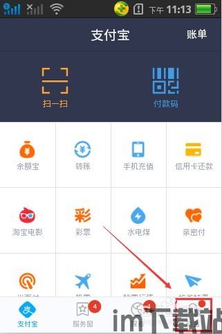 tp钱包怎么充usdt支付宝,如何使用TP钱包充值USDT并通过支付宝支付(图7) tp钱包怎么充usdt支付宝,如何使用TP钱包充值USDT并通过支付宝支付(图7)
