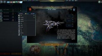 奇迹时代:星陨,游戏简介(图4) 奇迹时代:星陨,游戏简介(图4)