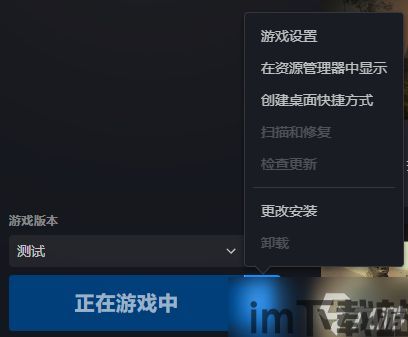 飞机中文版怎么设置安卓模式的位置呢,飞机中文版安卓模式设置指南(图2) 飞机中文版怎么设置安卓模式的位置呢,飞机中文版安卓模式设置指南(图2)