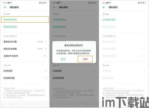 飞机中文版怎么设置安卓模式的位置呢,飞机中文版安卓模式设置指南(图5) 飞机中文版怎么设置安卓模式的位置呢,飞机中文版安卓模式设置指南(图5)