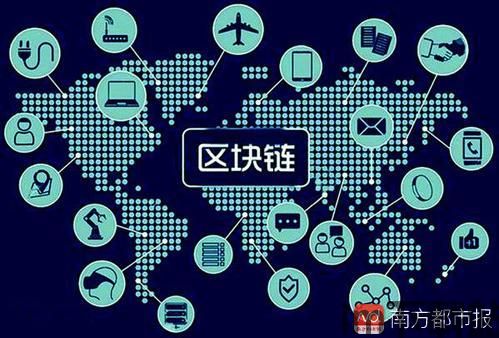 2018年深圳区块链,最近2018年在线观看视频(图1) 2018年深圳区块链,最近2018年在线观看视频(图1)