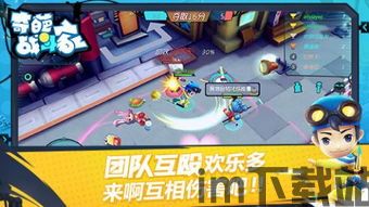 奇葩战斗家队友都很牛,队友都是牛人,战斗乐趣无限(图1) 奇葩战斗家队友都很牛,队友都是牛人,战斗乐趣无限(图1)