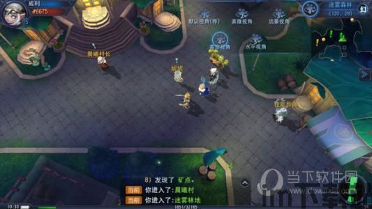 梦塔防怎么固定视角,梦塔防视角固定技巧详解(图9) 梦塔防怎么固定视角,梦塔防视角固定技巧详解(图9)