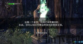 恶魔城暗影之王金手指,轻松通关的秘密武器(图12)