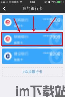 添加usdt钱包链接,如何添加USDT钱包详细教程与注意事项(图5) 添加usdt钱包链接,如何添加USDT钱包详细教程与注意事项(图5)