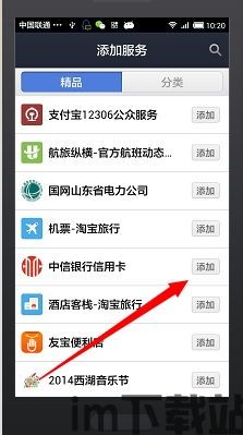 添加usdt钱包链接,如何添加USDT钱包详细教程与注意事项(图6) 添加usdt钱包链接,如何添加USDT钱包详细教程与注意事项(图6)