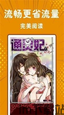 快看漫画安卓版(图1) 快看漫画安卓版(图1)