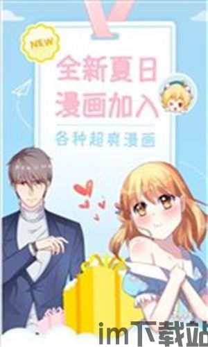 快看漫画安卓版(图3) 快看漫画安卓版(图3)