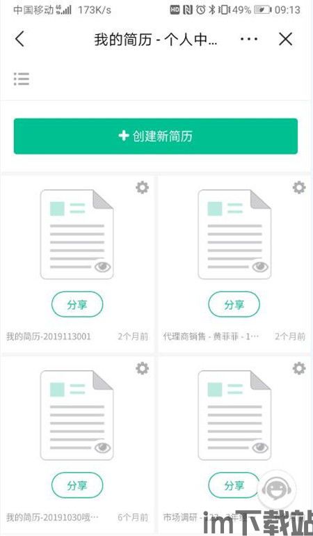丰巢安卓版(图1) 丰巢安卓版(图1)