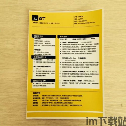 丰巢安卓版(图3) 丰巢安卓版(图3)