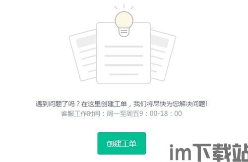 丰巢安卓版(图5) 丰巢安卓版(图5)