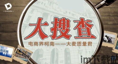 荒野行动安卓版(图4)