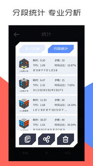 选股魔方安卓版(图11)