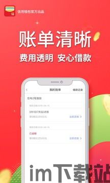 usdt钱包截图制作,USDT钱包截图制作指南(图5)